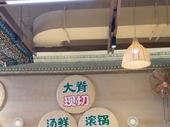 -云阿蛮云南生烫牛肉米线(奉贤路店)