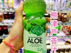-宾驰超市(三友公寓店)