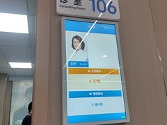 -上海大学附属上海和平眼科医院