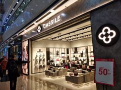 -万达广场(南京江宁店)