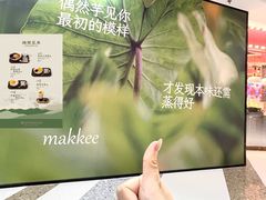 -万达广场(马鞍山太白路店)
