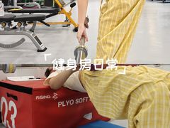 -中田健身工作室(杭州五洲国际店)