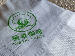 -栖巢咖啡馆(双岗店)