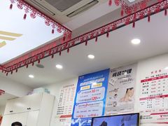 -郑远元专业修脚房(晴川街店)