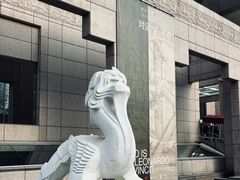 -上海博物馆(人民广场馆)