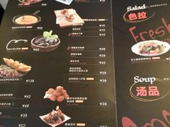 菜单-CRAZYONES西班牙海鲜饭(上海美罗城店)