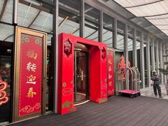 -上海静安香格里拉大酒店