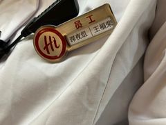 -海底捞火锅(振华商厦店)