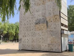 -济南国际园博园