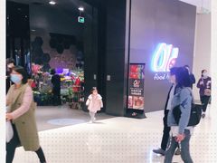 -Olé精品超市(苏州中心店)