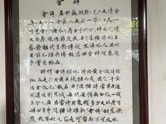-秋霞圃