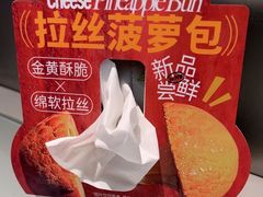 -敏华冰厅(平安金融中心店)