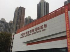 -武汉市第四中学