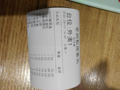 -老妈私房鱼头(欧洲城店)