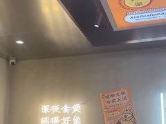 -小螺大作·螺蛳粉火锅(林和西店)