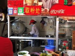 -武胜传统生榨米粉