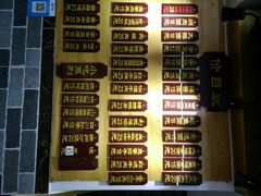 -枫镇面馆(寒山寺店)