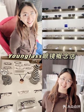 想找明星同款眼镜?最新款大牌眼镜?在这里统统可以ge