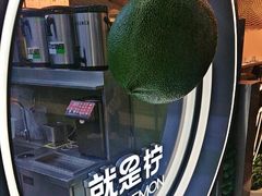 -Yes Lemon就是柠·手打柠檬茶(苏州中心一店)