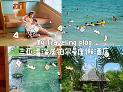 -三亚湾海居雅高铂尔曼度假酒店