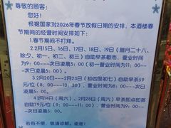 -大海湾酒楼(人南店)