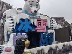 -横店影视城梦幻谷园区