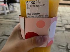 -85度C(苏州石路店)