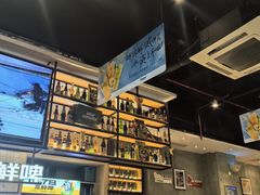 -木屋烧烤(创业店)