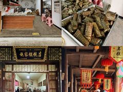 -丝绸小镇荻港古村