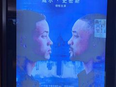 -百丽宫影城(CGS激光苏宁广场店)