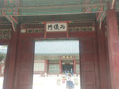 -景福宫