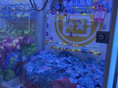 -爱玩嘉年华(江北一店)
