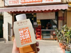 -世记咖啡(氹仔外卖店)