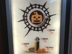 -麦当劳(东直门外大街店)
