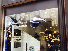 -Sony Store 索尼(上海淮海中路店)