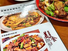 -牧疆情新疆餐饮