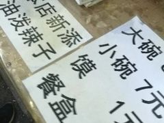 -老字号贾家肉丸糊辣汤(光明巷店)