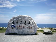 -七星潭蓝天广场