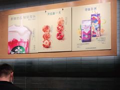 -星巴克(兰州中川机场T2出发店)