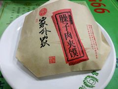 -令氏家外家岐山面(火炬路店)