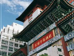 -王府半岛酒店