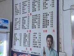 -老即墨路901炸串(台东商业步行街百年国际金街店)