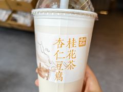 -长春堂顺时而饮(前门店)