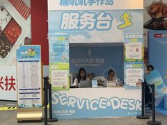 -上海长风大悦城