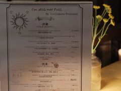 -LA CREPERIE BRETONNE布列塔尼法式餐厅(天童北路店)