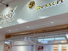 门面-Glacio Dessert Chef