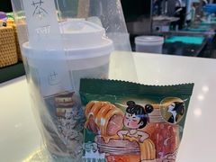 -茶理宜世(广州南站（站内）3楼B17检票口店)