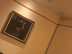 -鼎族怡华·指压·油压·经络(西单昌盛大厦店)