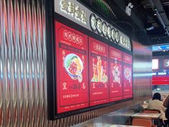 大堂-文通冰室(温州万象城店)