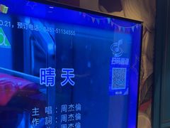 -唐会KTV(群力店)